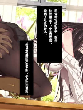 [リリックボックス] ある日、ネットで見つけたのは●●撮りされた彼女の動画だった。[中国翻訳]_4p025