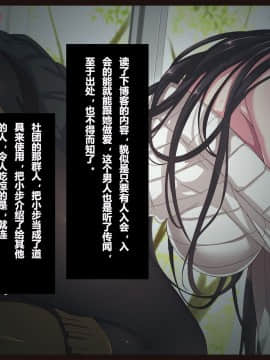 [リリックボックス] ある日、ネットで見つけたのは●●撮りされた彼女の動画だった。[中国翻訳]_4p027