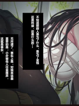 [リリックボックス] ある日、ネットで見つけたのは●●撮りされた彼女の動画だった。[中国翻訳]_4p028