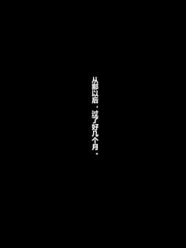 [リリックボックス] ある日、ネットで見つけたのは●●撮りされた彼女の動画だった。[中国翻訳]_4p056