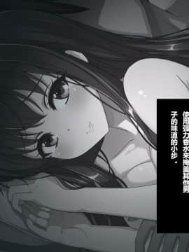 [リリックボックス] ある日、ネットで見つけたのは●●撮りされた彼女の動画だった。[中国翻訳]_4p079