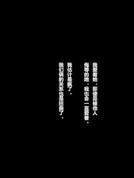 [リリックボックス] ある日、ネットで見つけたのは●●撮りされた彼女の動画だった。[中国翻訳]_4p084