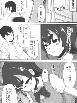 [リリスラウダ] 巨乳優等生～ドMの淫乱雌豚に大変身！_090_img_88_2.34_MB