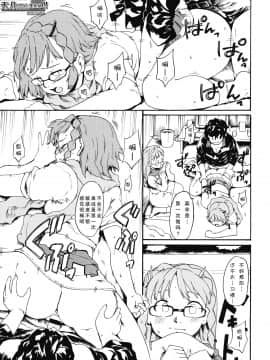 LYhigashi[PARANOIA CAT (藤原俊一)] 憧れの女 -秘密の一週間 5 [天月NTR工作室]_0026