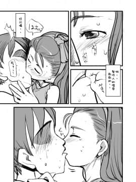 (まきまき3) [ef-labo (裏次郎)] でれでれスマッシュ！ (アイドルマスター)_13