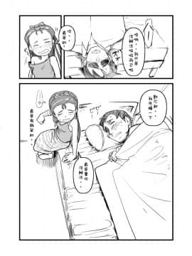 (まきまき3) [ef-labo (裏次郎)] でれでれスマッシュ！ (アイドルマスター)_15
