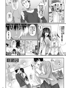 セックスフレンド3_a0006