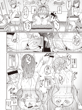 (成年コミック) [雑誌] COMIC 快楽天 2020年9月号 [DL版]_030