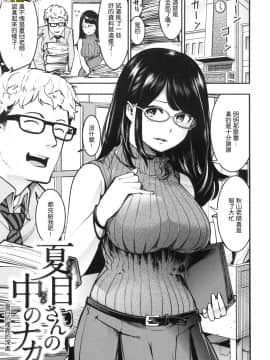 [風的工房漢化][SAVAN] 発情ラビッツ 發情兔子_風的工房044