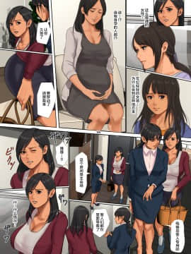 [新桥月白日语社][四畳半書房] ゆりかご売りの妻_yuritsuma_034