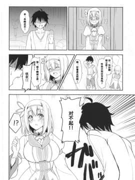[大小姐汉化] (C97) [タナバタミルキーウェイ (月)] ユイコネ! (プリンセスコネクト!Re:Dive)_07