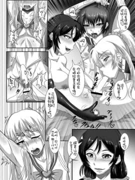 [TOPGUN (プリプリJET)] Gehenna (ラブライブ!) [靴下汉化组] [Digital]_23