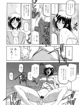 [山文京伝] 蒼月の季節 [無修正]_060