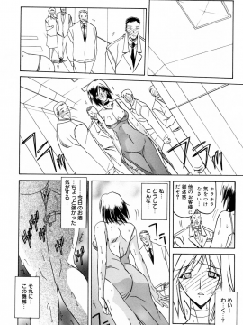 [山文京伝] 蒼月の季節 [無修正]_080