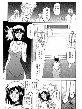 [山文京伝] 蒼月の季節 [無修正]_087