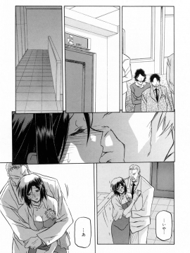 [山文京伝] 蒼月の季節 [無修正]_171