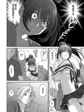 [椋蔵] ラレフレ 第01~30 話 [中国翻訳]_13-019