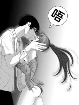 [椋蔵] ラレフレ 第01~30 話 [中国翻訳]_14-018