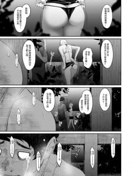 [椋蔵] ラレフレ 第01~30 話 [中国翻訳]_20-002