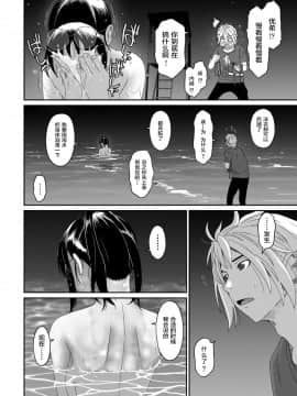 [椋蔵] ラレフレ 第01~30 話 [中国翻訳]_21-005