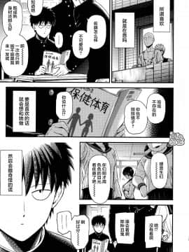 [团子汉化组] [清炭ハリケーン (にょろ?にょろ造)] ONE-HURRICANE番外編 (ワンパンマン)_039