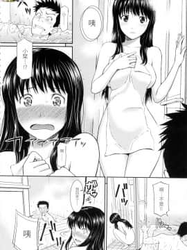 [風的工房][無碼][ホムンクルス] はじらいブレイク 破・廉恥 無修正_風的工房112