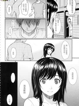 [風的工房][無碼][ホムンクルス] はじらいブレイク 破・廉恥 無修正_風的工房178
