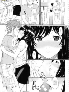[風的工房][無碼][ホムンクルス] はじらいブレイク 破・廉恥 無修正_風的工房181