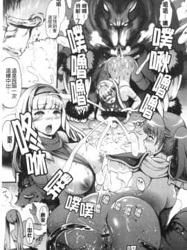 [風的工房][いーむす・アキ] したくてしたくて 好想要喔_風的工房199