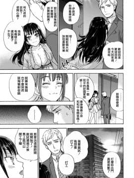 [藤坂空樹] 黒船来襲少女！[前线作♂战♀基地]_030