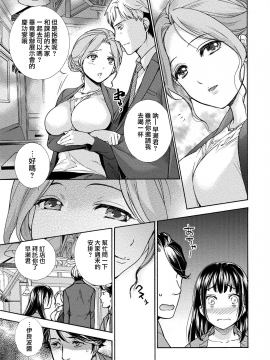 [藤坂空樹] 黒船来襲少女！[前线作♂战♀基地]_058