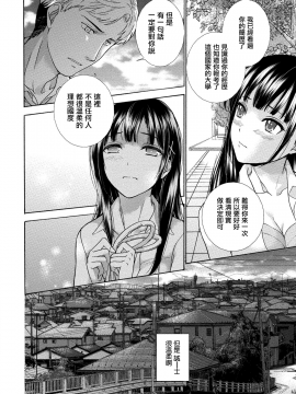 [藤坂空樹] 黒船来襲少女！[前线作♂战♀基地]_089