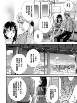 [藤坂空樹] 黒船来襲少女！[前线作♂战♀基地]_187
