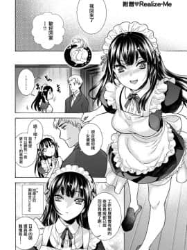 [藤坂空樹] 黒船来襲少女！[前线作♂战♀基地]_191