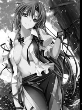 [v.v.t.m汉化组] (例大祭10) [MONEけしごむ (もねてぃ)] 紅魔の庭の、木の下で― (東方Project)_03