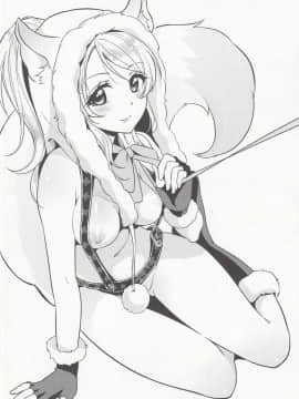 [v.v.t.m汉化组] (僕らのラブライブ! 2) [ムラムラPocky (カスミ)] スピリチュアルロマンス (ラブライブ!)_15