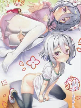 (サンクリ2020 Summer) [ESSENTIA (藤真拓哉)] 美食殿のフル:コース (プリンセスコネクト!Re:Dive)_009