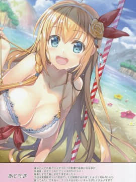 (サンクリ2020 Summer) [ESSENTIA (藤真拓哉)] 美食殿のフル:コース (プリンセスコネクト!Re:Dive)_026