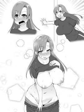 [甜橙汉化组] [月夜のこねこ (こうきくう)] おっぱい揉みたいから女体化させたったww | 因为太想揉胸所以把基友变成了女生 [DL版]_29
