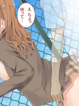 [しらすクライシス (ハイパーバトルチンパンジー)] 1タップで俺が望むエロい世界!_0086