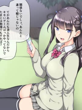 (同人CG集) [K-てん] 俺をバカにするクソ生意気な妹の弱みを握ったんで兄ち○ぽ専用の妹オナホにしたった_011_010