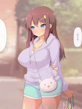 (同人CG集) [らっきーばなな] 大好きな幼馴染の初エッチから結婚、赤ちゃんが産まれるまで、見守っちゃった…_119