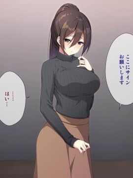(同人CG集) [阿吽] 託卵若妻の告白。_0361__360
