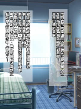 [吟醸マゴッツ (くろたま)] 隣に住んでるエロい交尾ボディの経産婦おばさんと赤ちゃん作ってみた [中国翻訳]_001