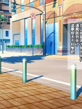 [吟醸マゴッツ (くろたま)] 隣に住んでるエロい交尾ボディの経産婦おばさんと赤ちゃん作ってみた [中国翻訳]_010