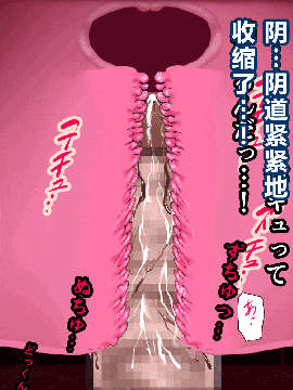 [R君自翻] [サークルENZIN] 催眠性教育 第五话_00000705