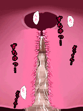 [R君自翻] [サークルENZIN] 催眠性教育 第五话_00000432