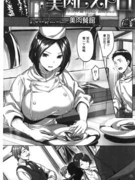 [風的工房][雛咲葉] 濡れた花のにおい 濕潤小花的淫靡味_風的工房073