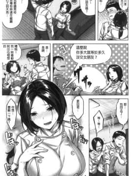 [風的工房][雛咲葉] 濡れた花のにおい 濕潤小花的淫靡味_風的工房077