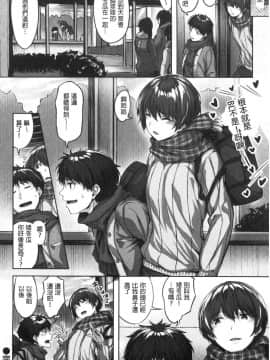 [風的工房][雛咲葉] 濡れた花のにおい 濕潤小花的淫靡味_風的工房124